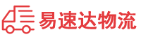 郴州到万山区物流公司